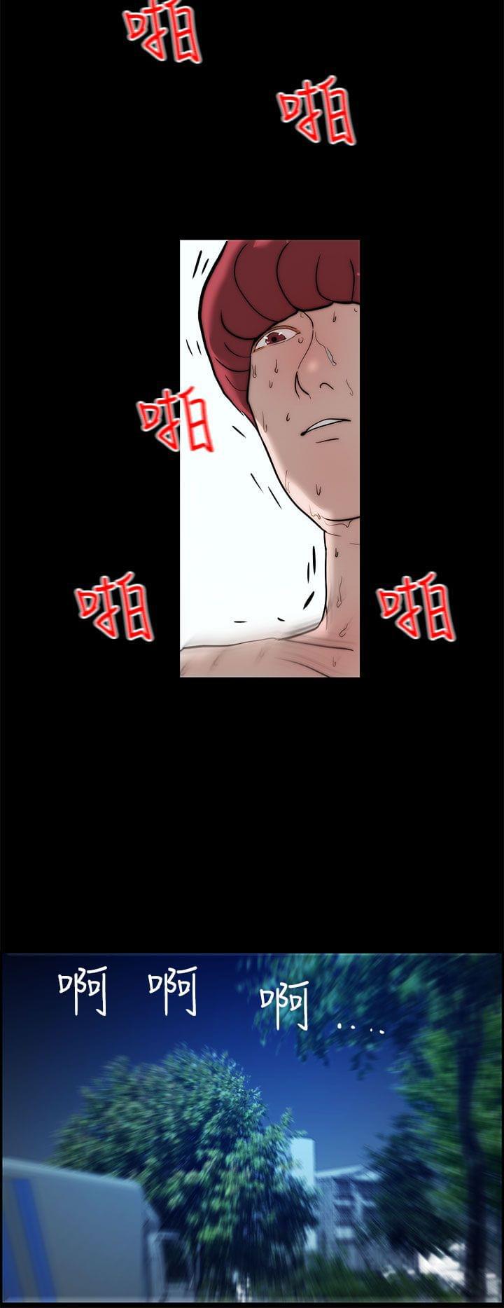 物种转换韩漫全集-第19话无删减无遮挡章节图片 