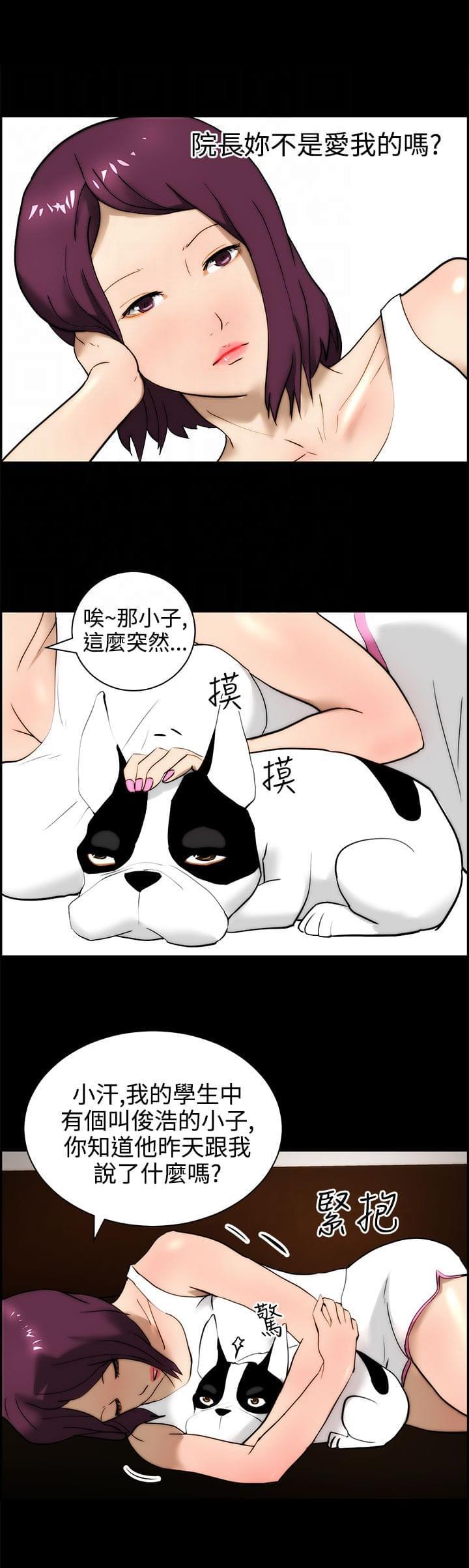 物种转换韩漫全集-第19话无删减无遮挡章节图片 
