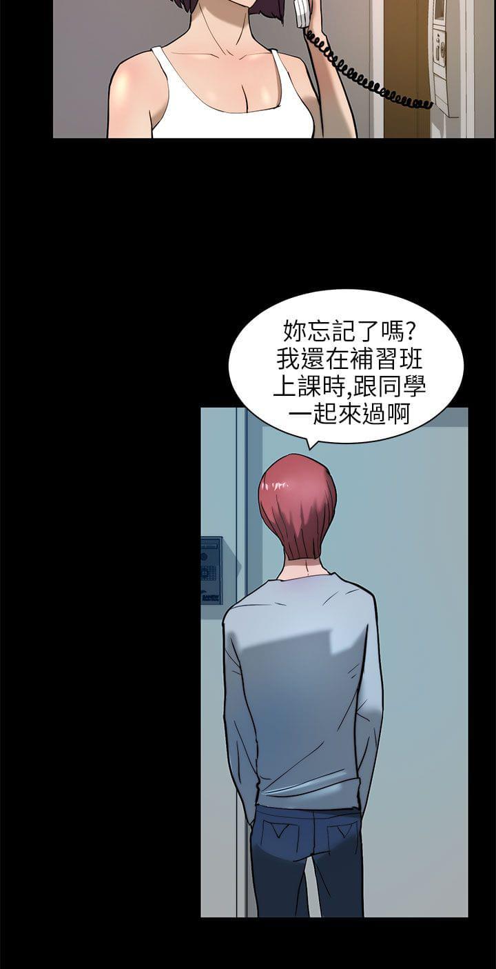 物种转换韩漫全集-第20话无删减无遮挡章节图片 