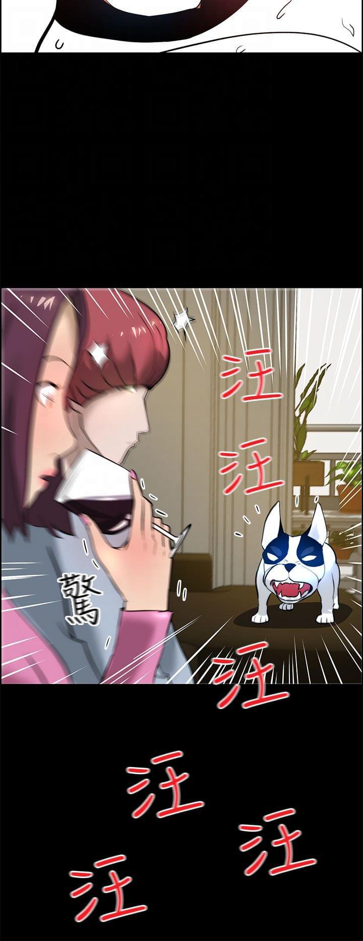 物种转换韩漫全集-第20话无删减无遮挡章节图片 