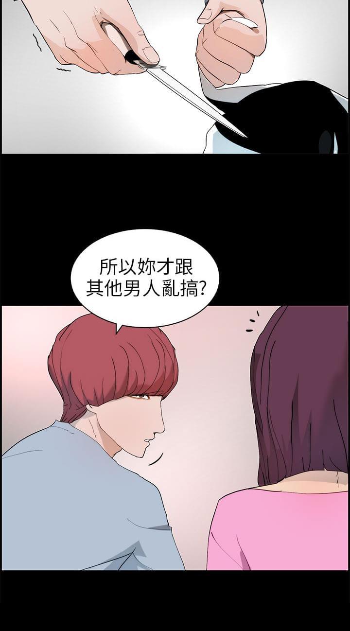 物种转换韩漫全集-第22话无删减无遮挡章节图片 