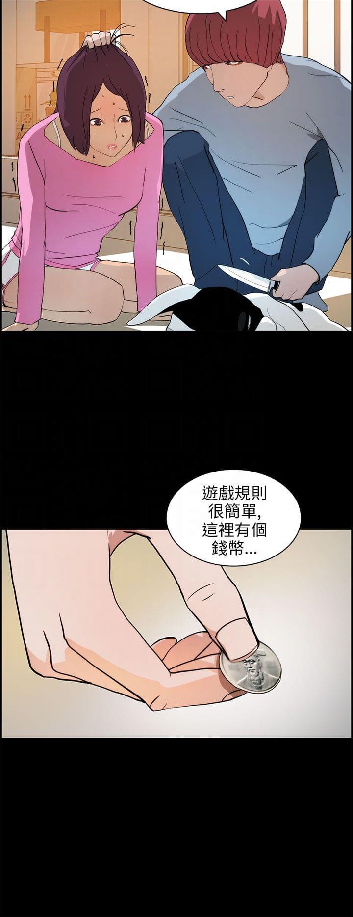 物种转换韩漫全集-第22话无删减无遮挡章节图片 