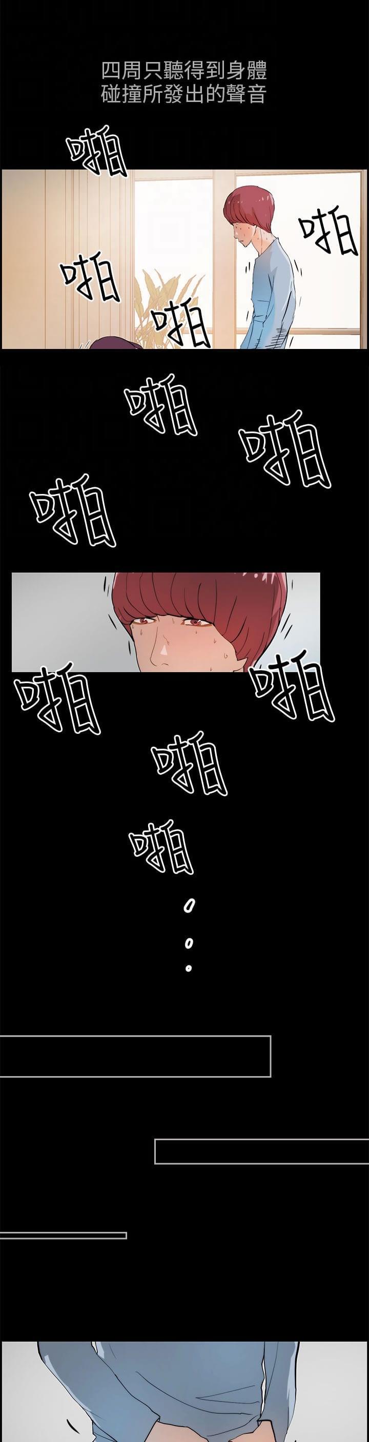 物种转换韩漫全集-第23话无删减无遮挡章节图片 