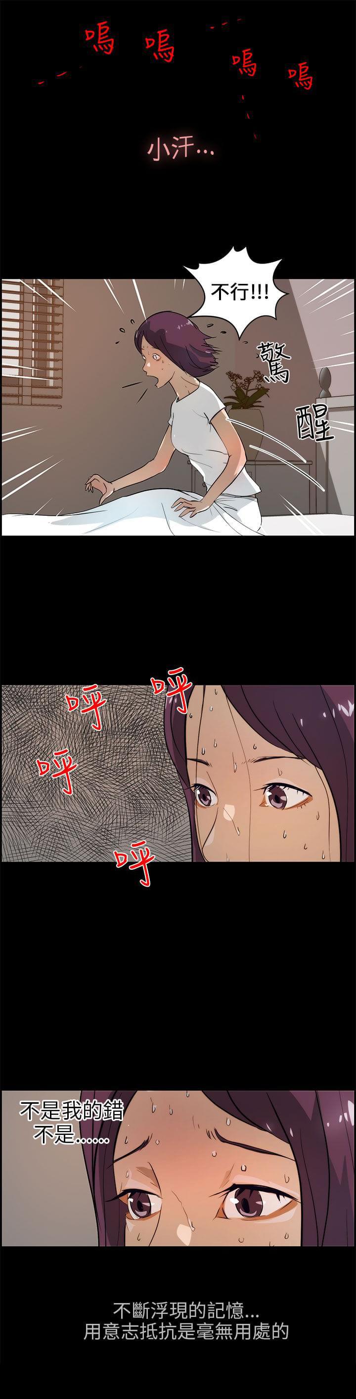 物种转换韩漫全集-第24话无删减无遮挡章节图片 