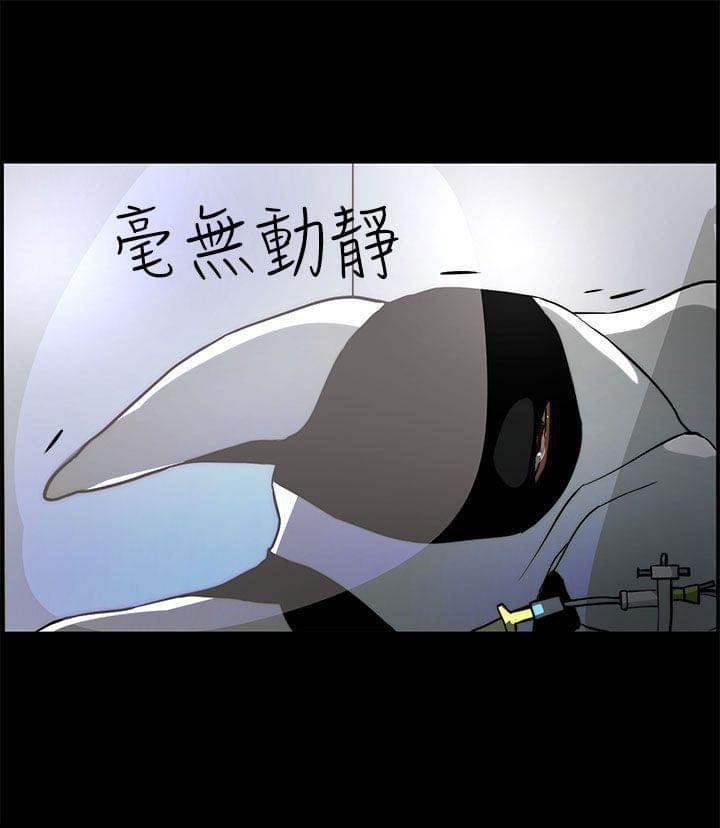物种转换韩漫全集-第25话无删减无遮挡章节图片 