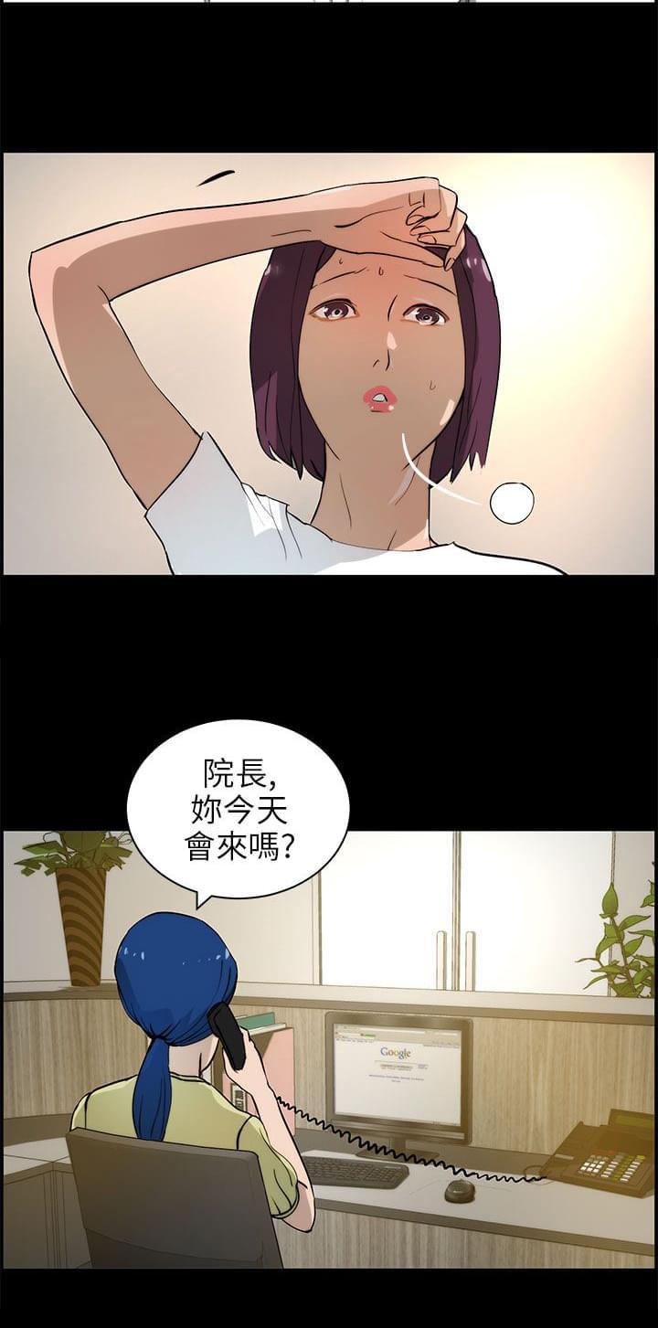 物种转换韩漫全集-第25话无删减无遮挡章节图片 