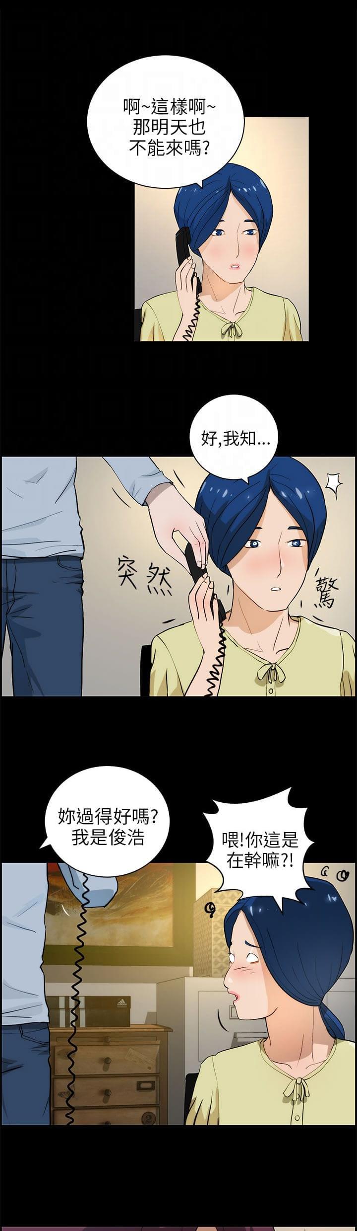 物种转换韩漫全集-第25话无删减无遮挡章节图片 