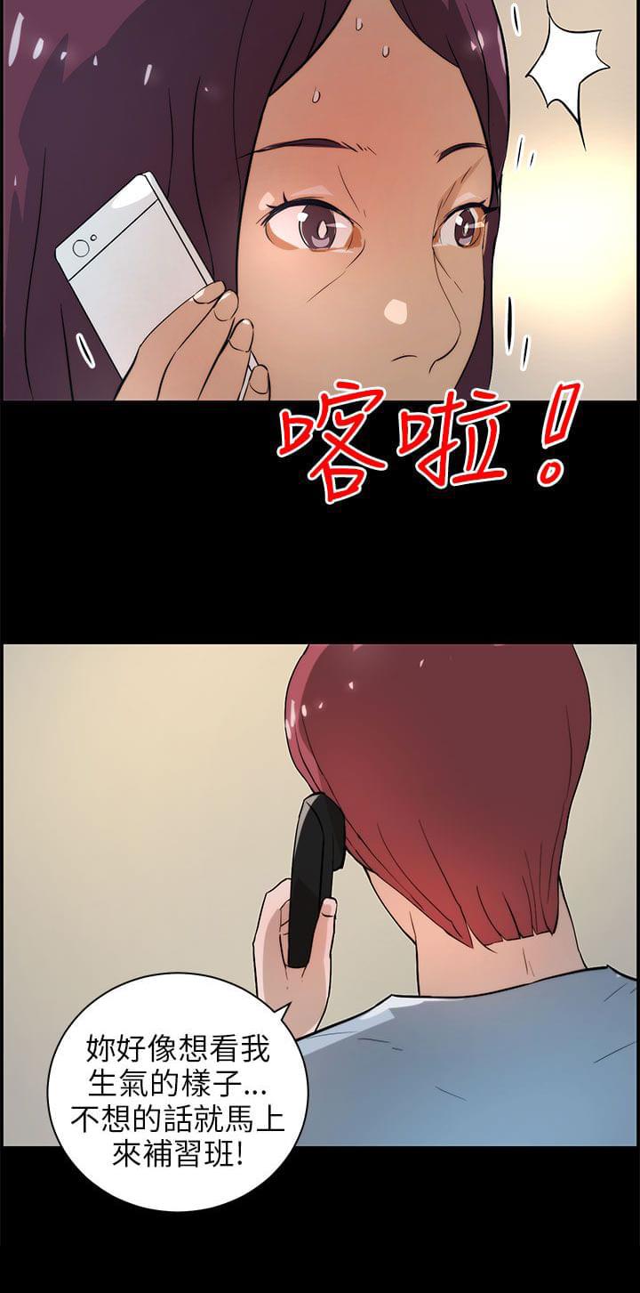 物种转换韩漫全集-第25话无删减无遮挡章节图片 