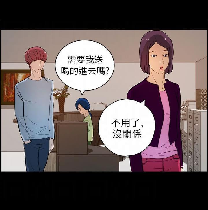 物种转换韩漫全集-第26话无删减无遮挡章节图片 