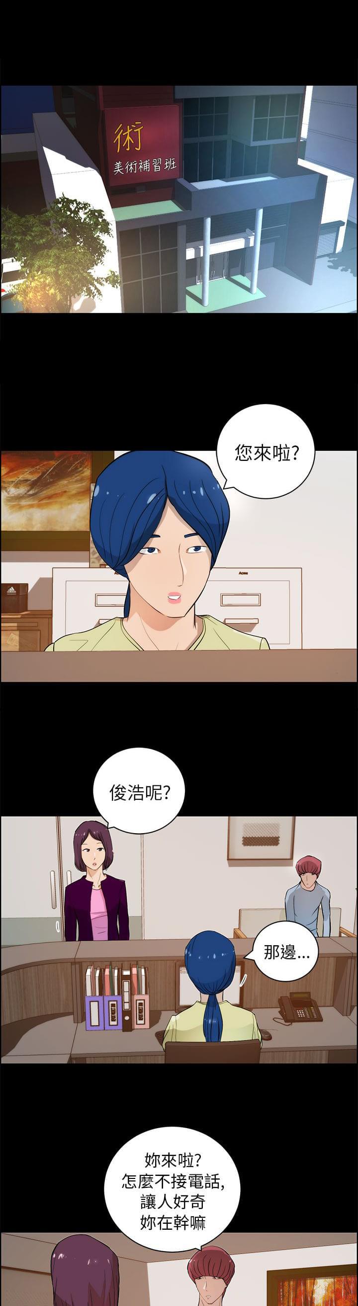 物种转换韩漫全集-第26话无删减无遮挡章节图片 