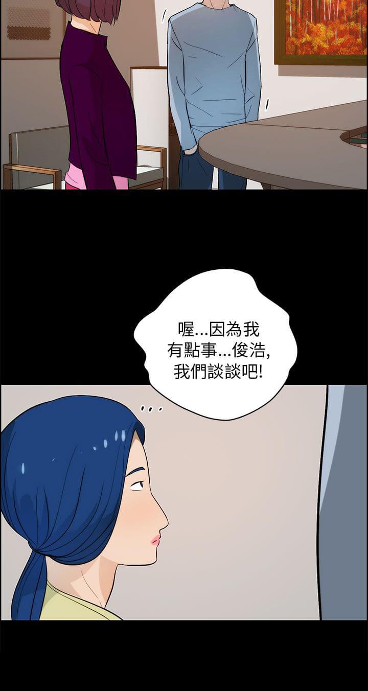 物种转换韩漫全集-第26话无删减无遮挡章节图片 