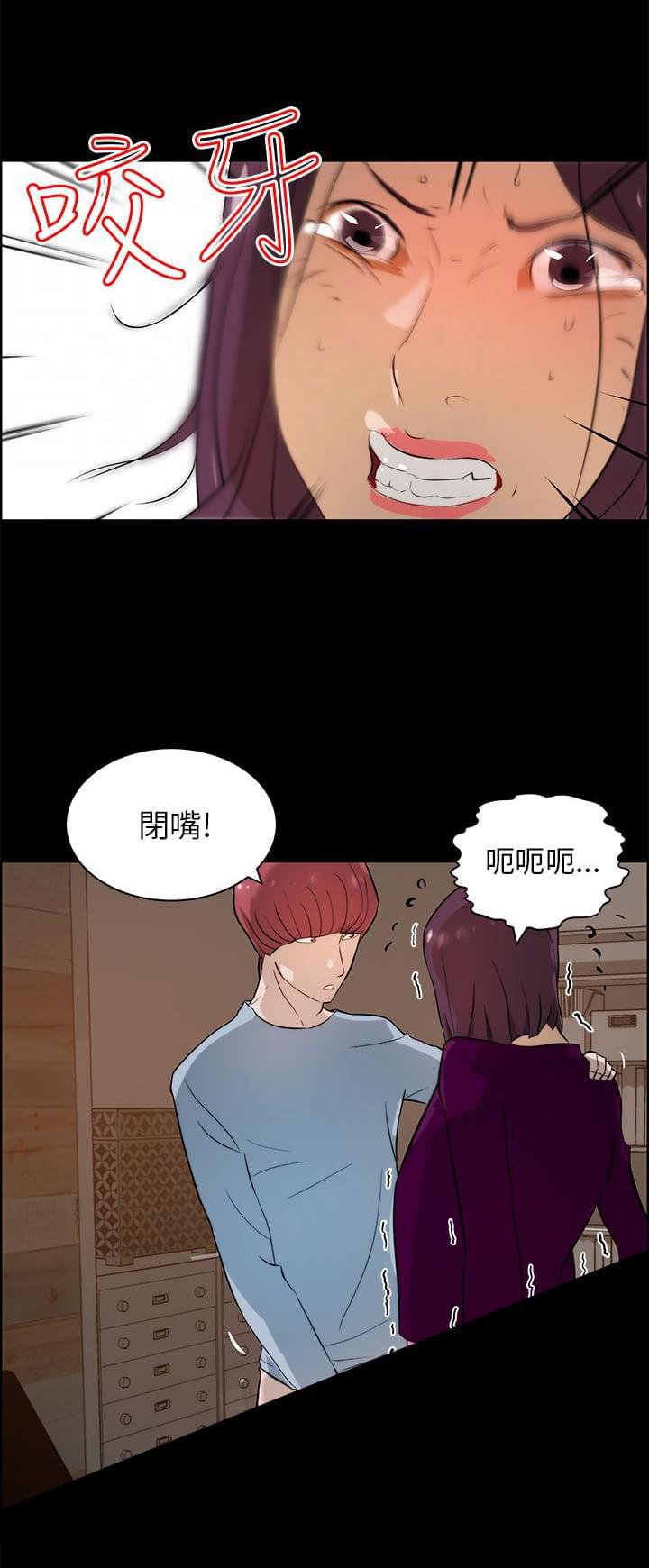 物种转换韩漫全集-第27话无删减无遮挡章节图片 