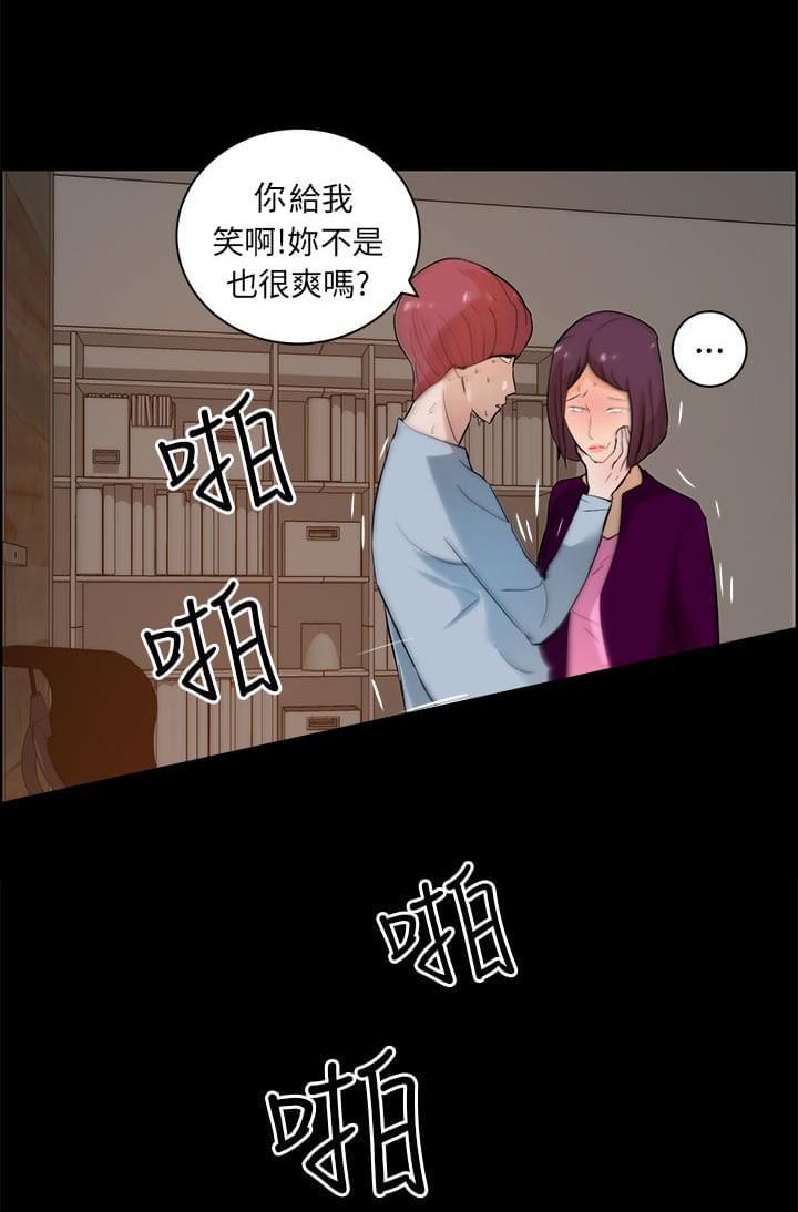 物种转换韩漫全集-第27话无删减无遮挡章节图片 