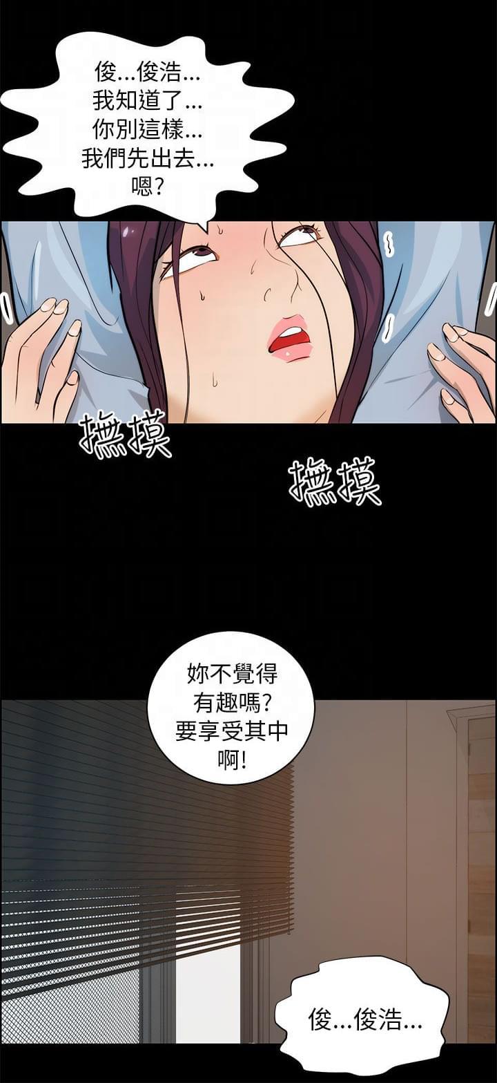 物种转换韩漫全集-第27话无删减无遮挡章节图片 