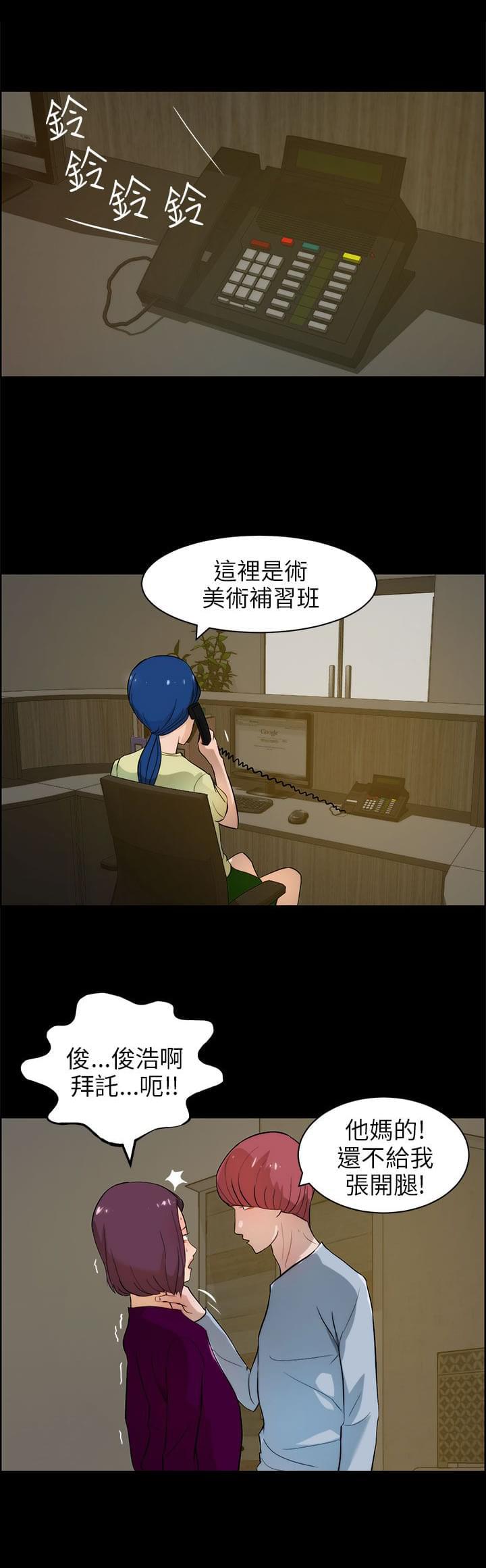 物种转换韩漫全集-第27话无删减无遮挡章节图片 