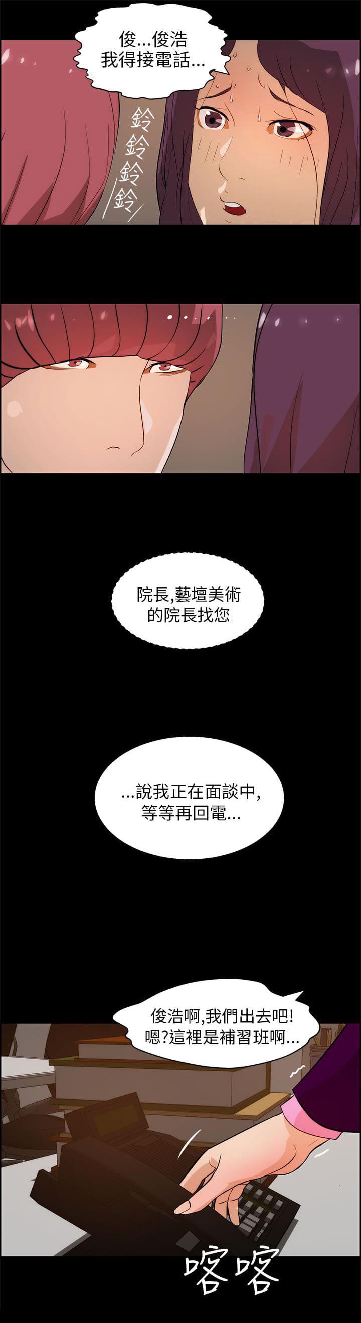 物种转换韩漫全集-第27话无删减无遮挡章节图片 