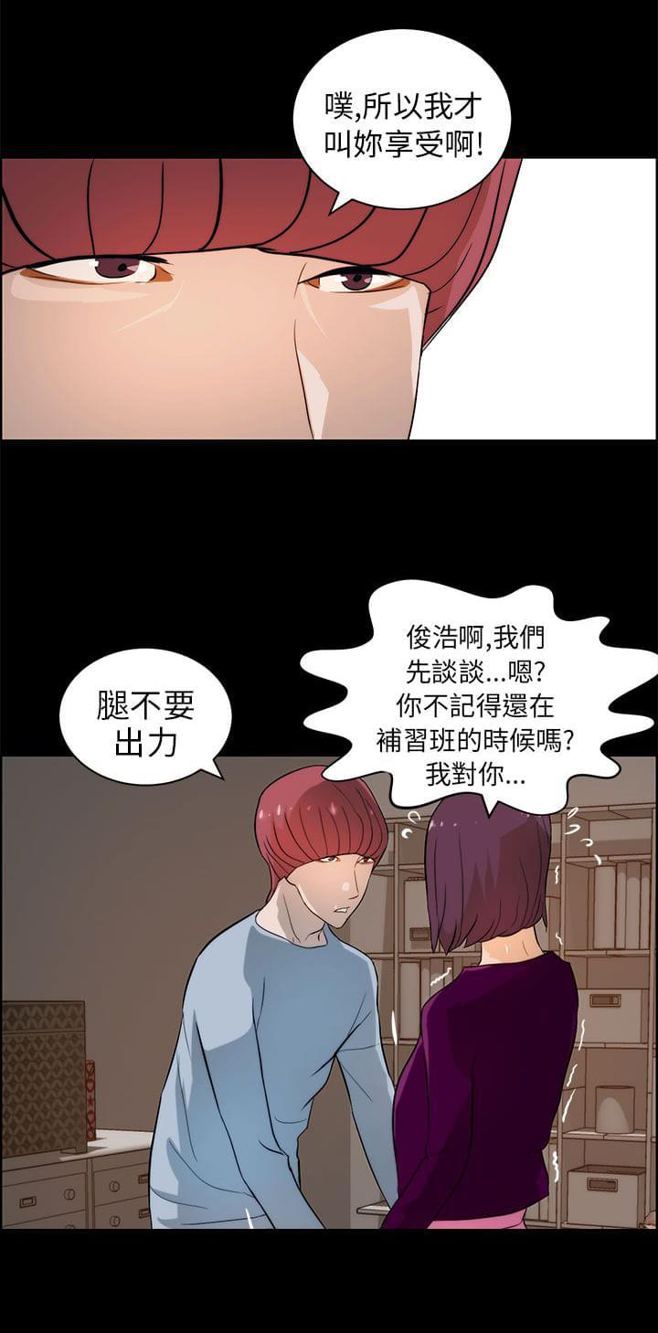 物种转换韩漫全集-第27话无删减无遮挡章节图片 