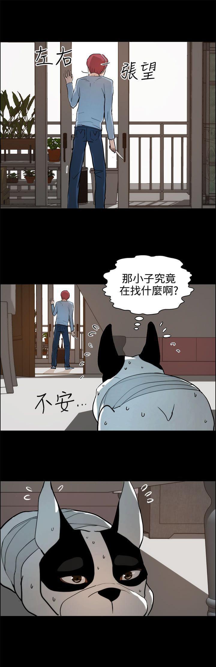 物种转换韩漫全集-第29话无删减无遮挡章节图片 