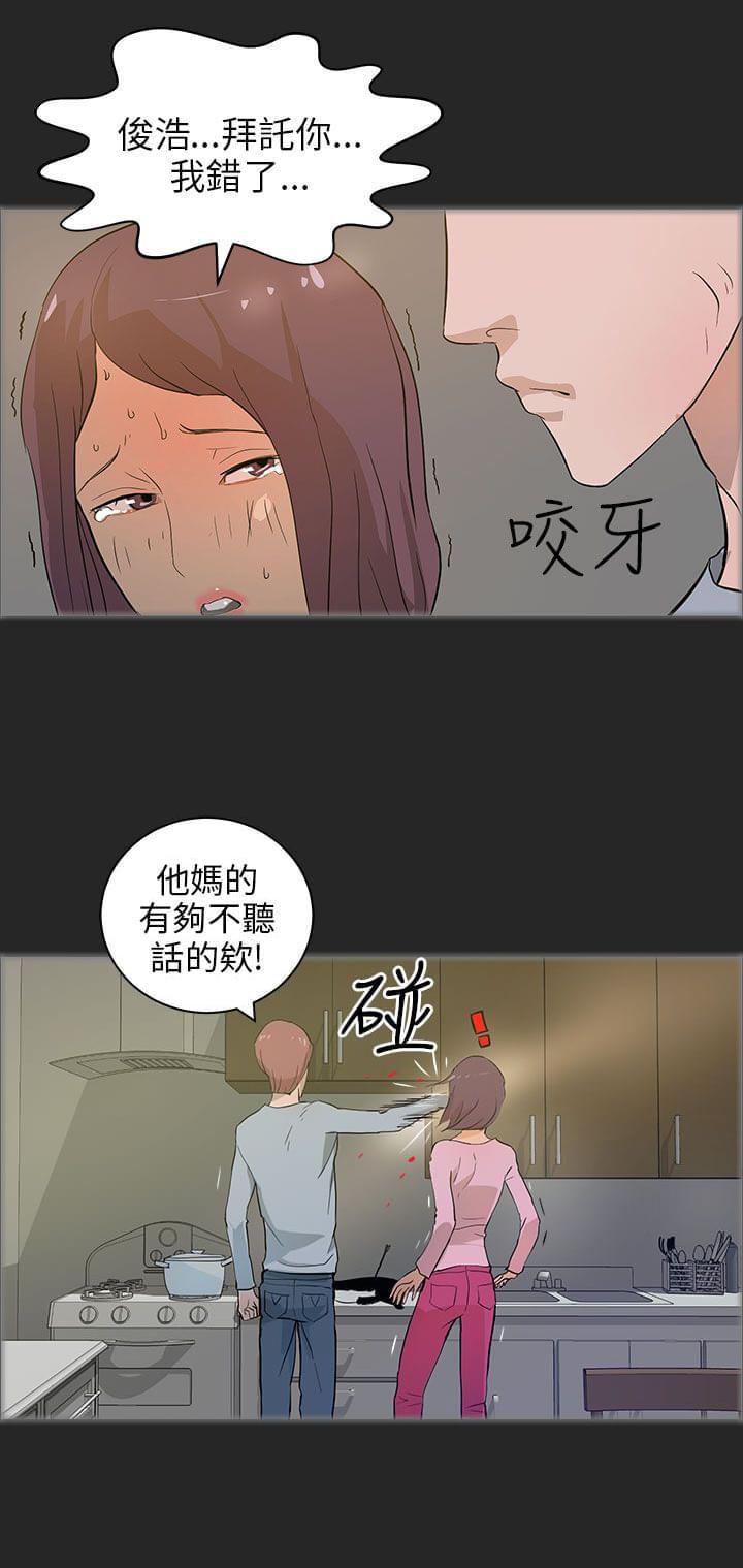 物种转换韩漫全集-第30话无删减无遮挡章节图片 