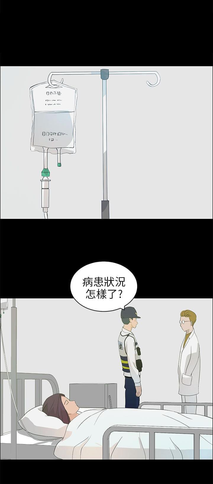 物种转换韩漫全集-第30话无删减无遮挡章节图片 
