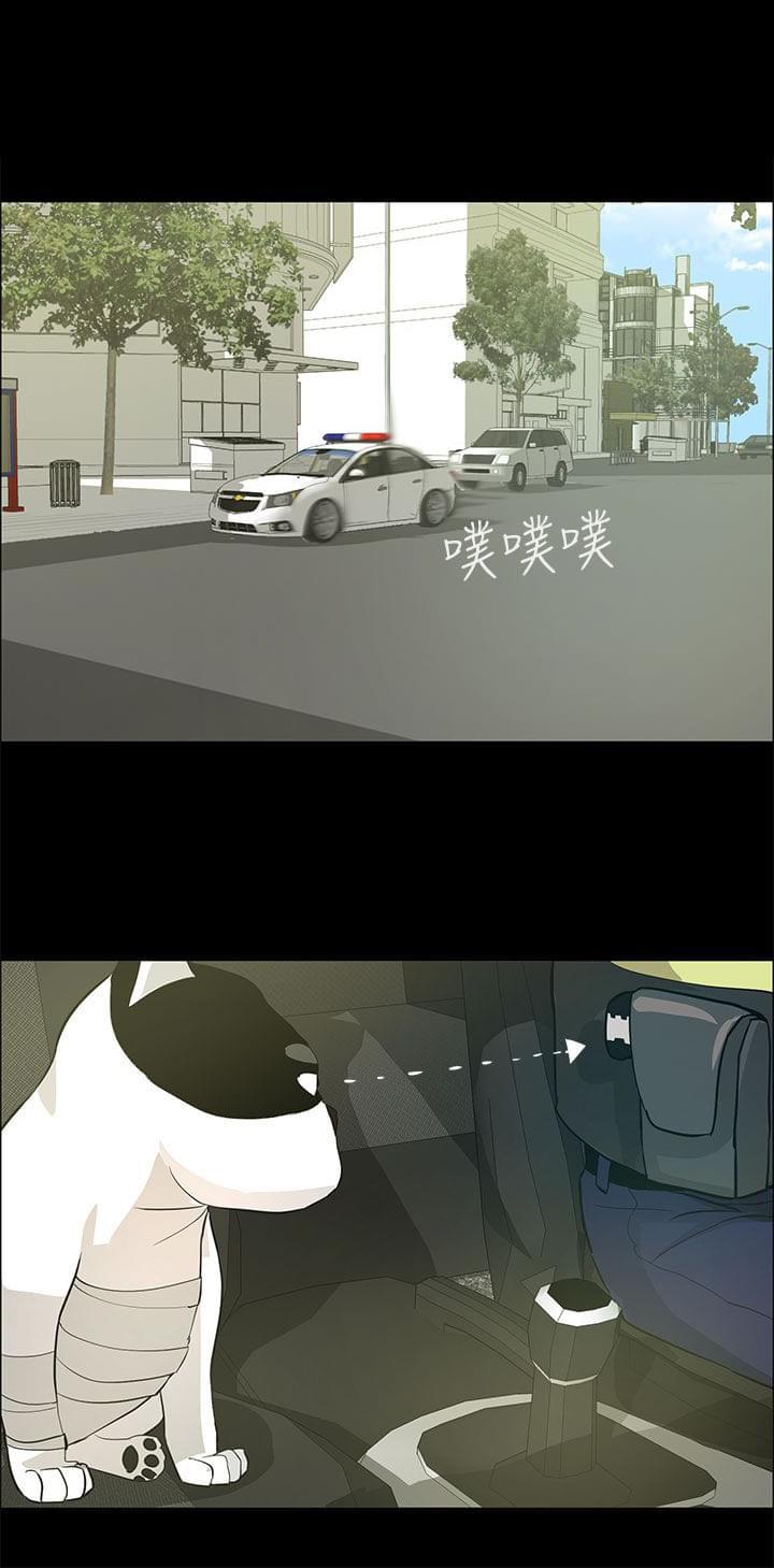 物种转换韩漫全集-第30话无删减无遮挡章节图片 
