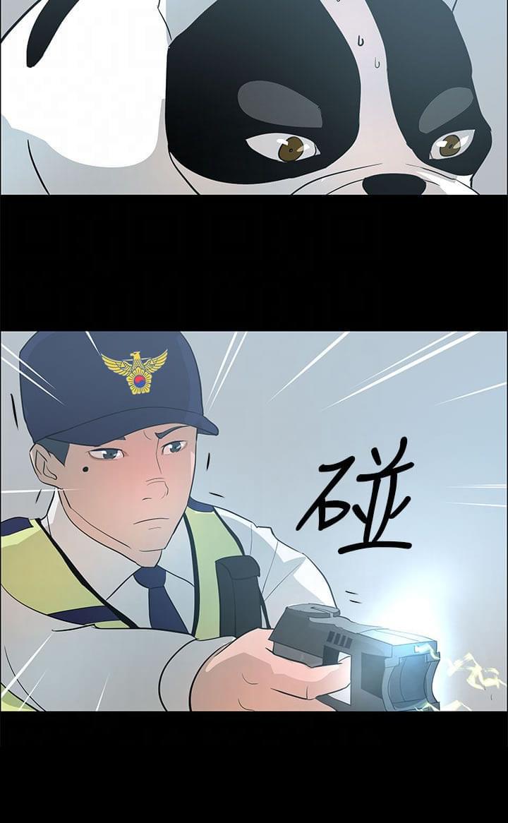 物种转换韩漫全集-第30话无删减无遮挡章节图片 