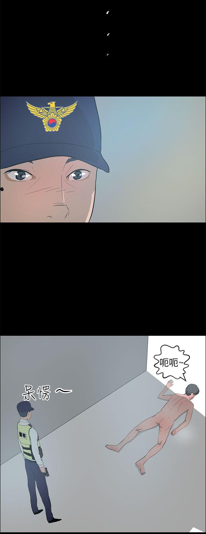 物种转换韩漫全集-第30话无删减无遮挡章节图片 