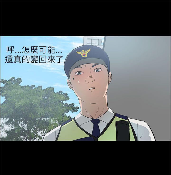 物种转换韩漫全集-第30话无删减无遮挡章节图片 