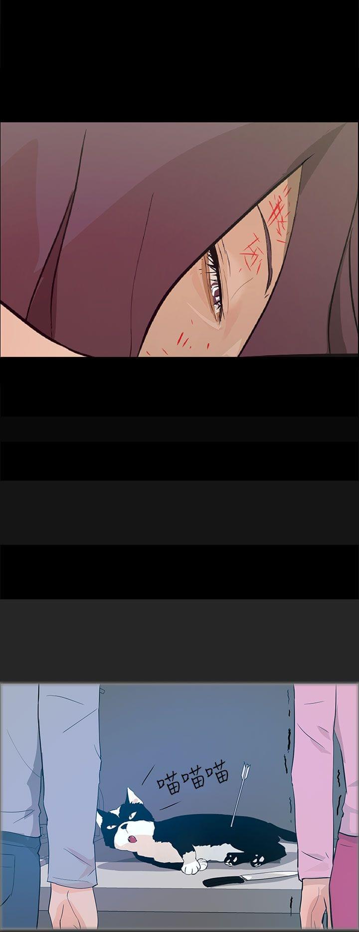 物种转换韩漫全集-第30话无删减无遮挡章节图片 