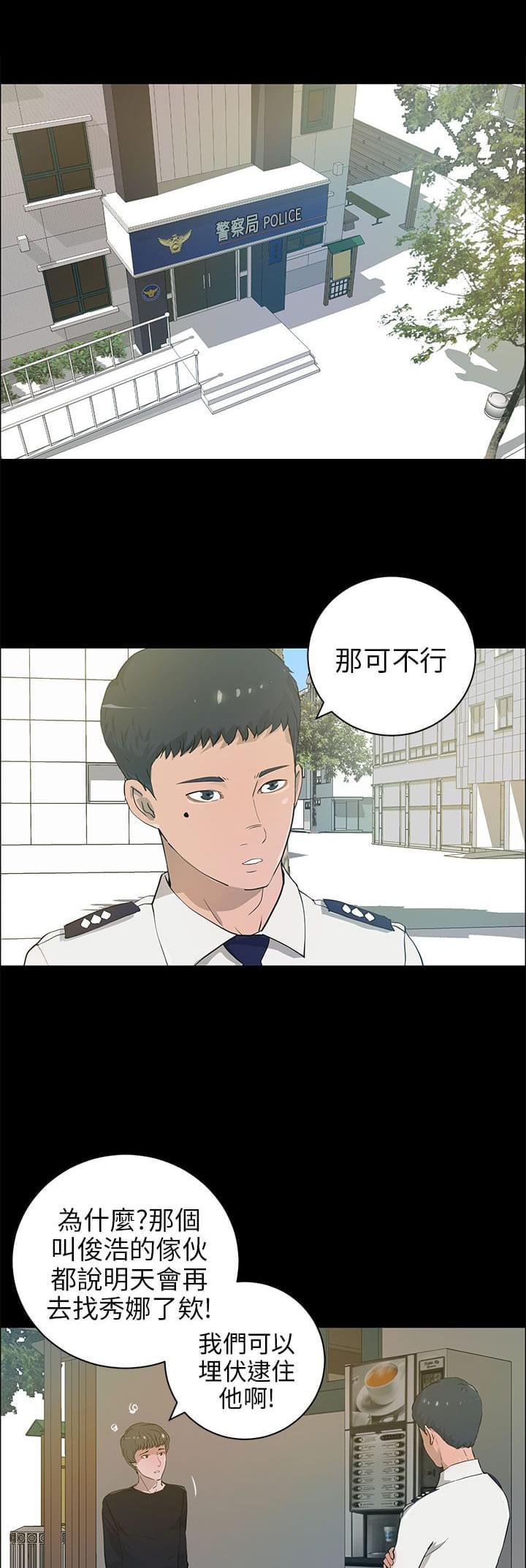 物种转换韩漫全集-第31话无删减无遮挡章节图片 
