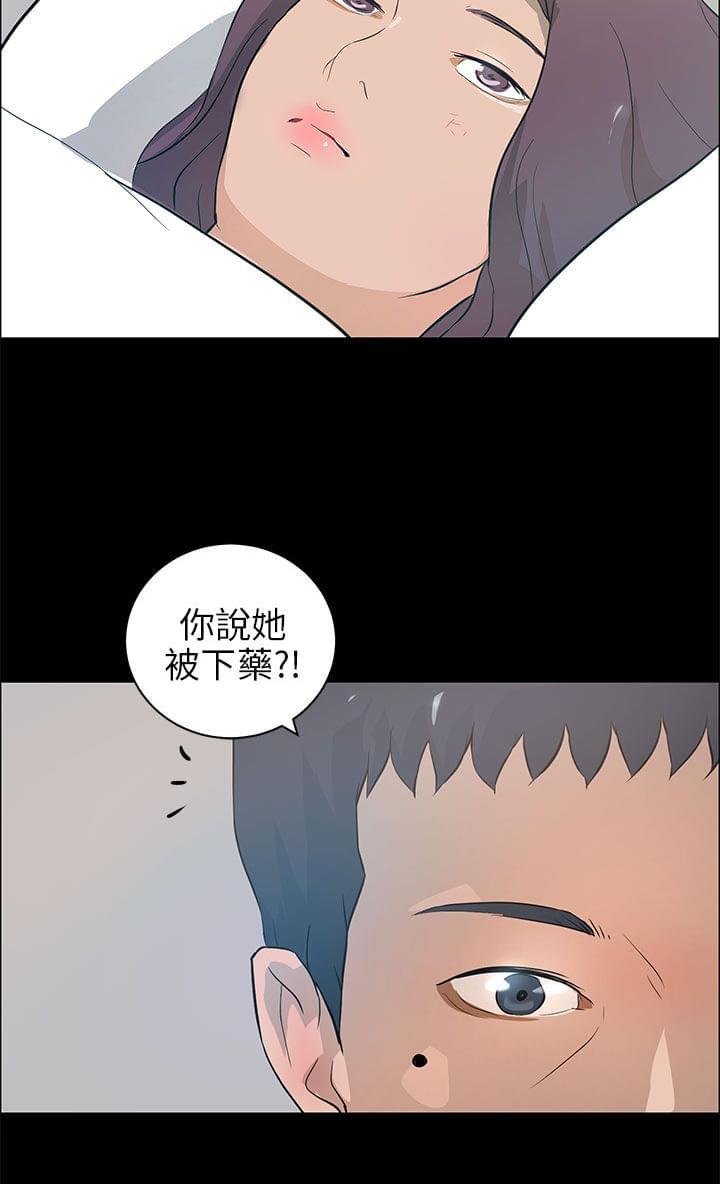 物种转换韩漫全集-第31话无删减无遮挡章节图片 