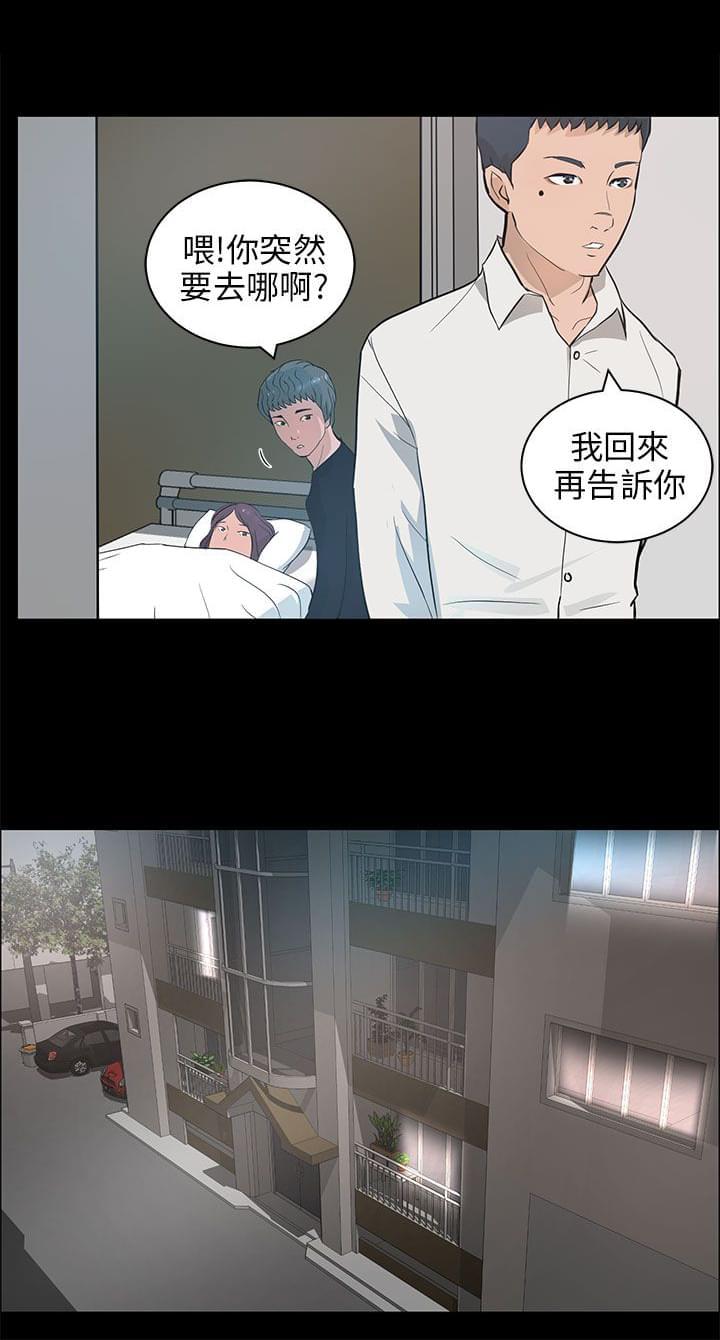 物种转换韩漫全集-第31话无删减无遮挡章节图片 