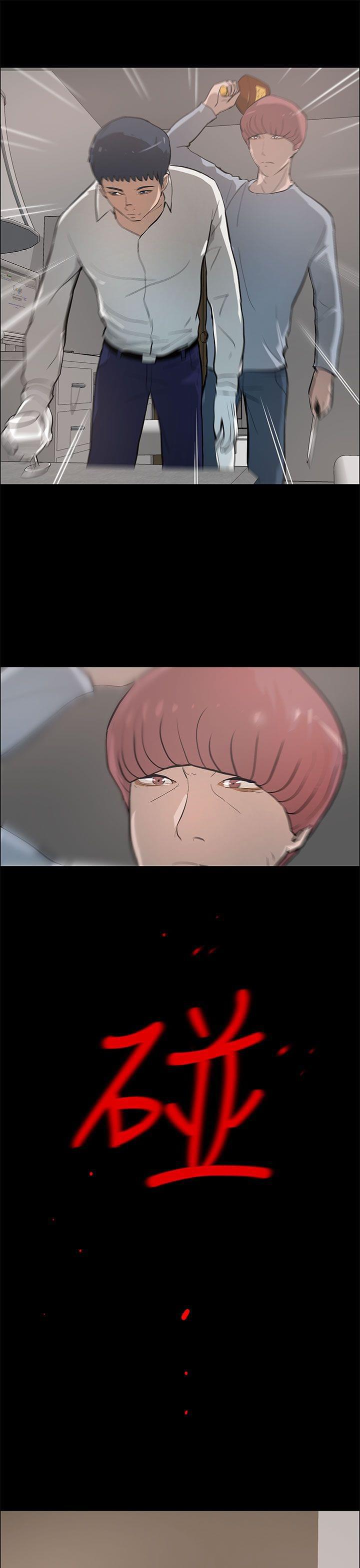 物种转换韩漫全集-第31话无删减无遮挡章节图片 