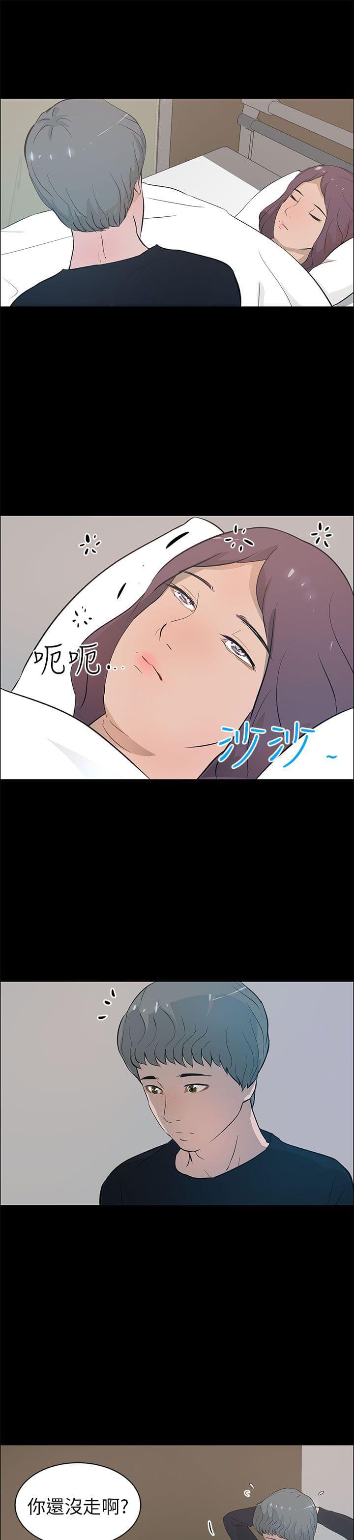 物种转换韩漫全集-第31话无删减无遮挡章节图片 
