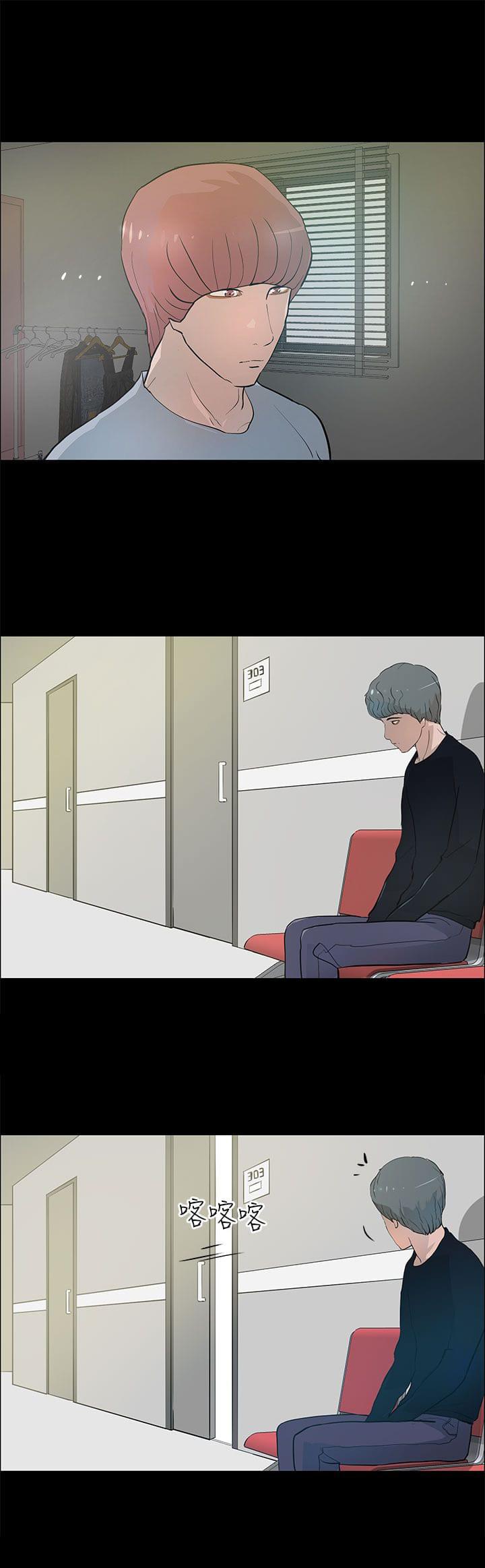 物种转换韩漫全集-第31话无删减无遮挡章节图片 