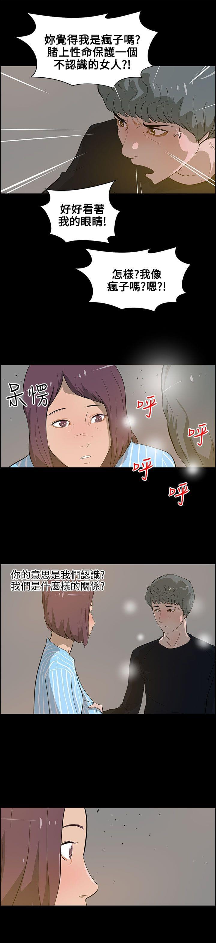 斗罗大陆漫画40-第32话全彩韩漫标签