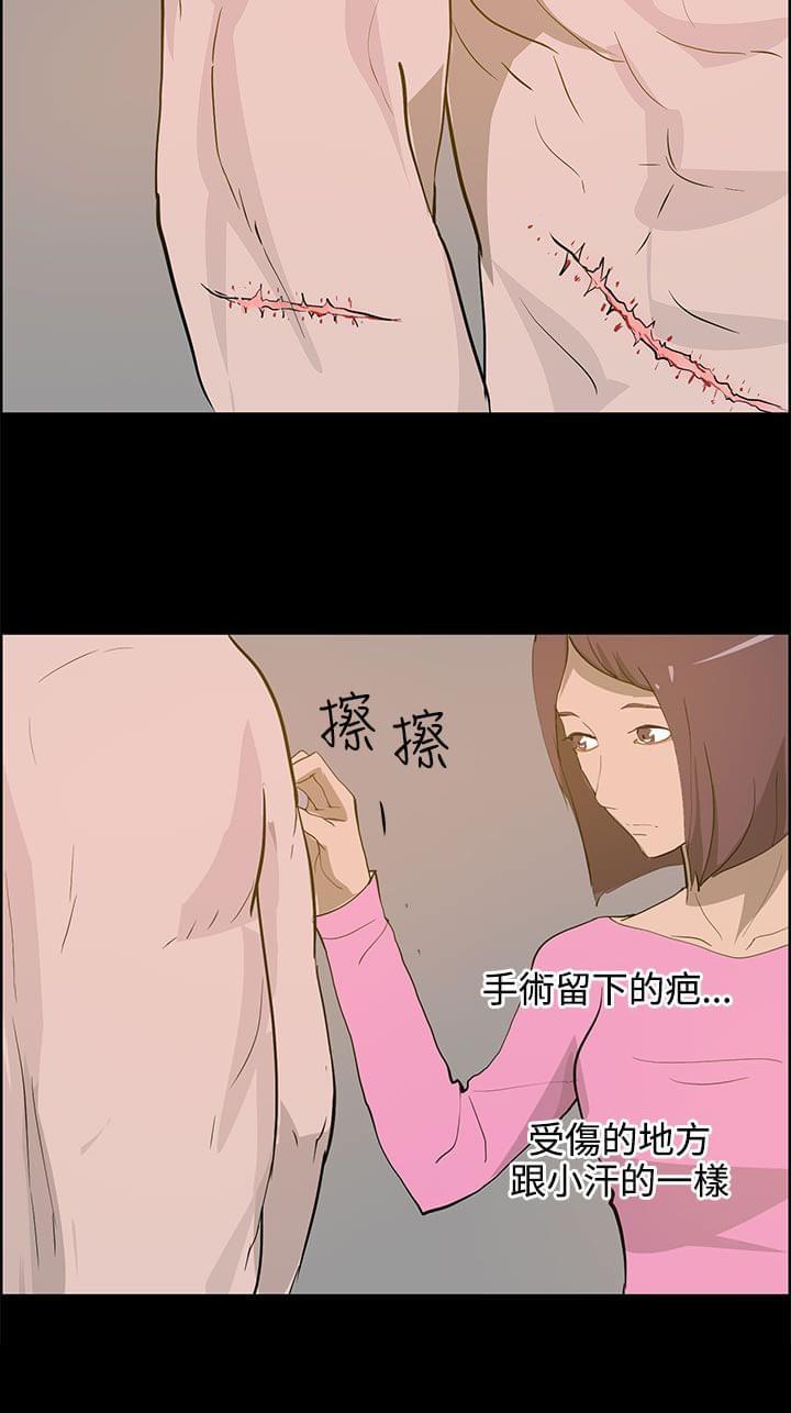 物种转换韩漫全集-第33话无删减无遮挡章节图片 