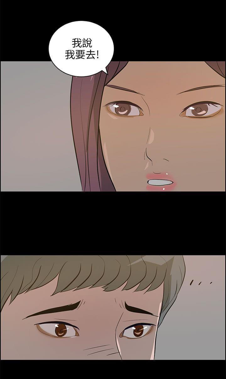 物种转换韩漫全集-第34话无删减无遮挡章节图片 