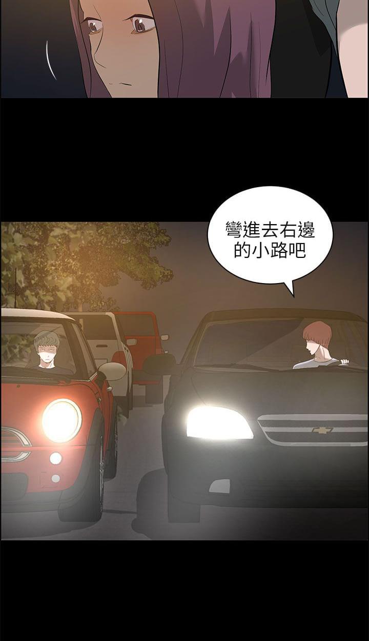 物种转换韩漫全集-第34话无删减无遮挡章节图片 