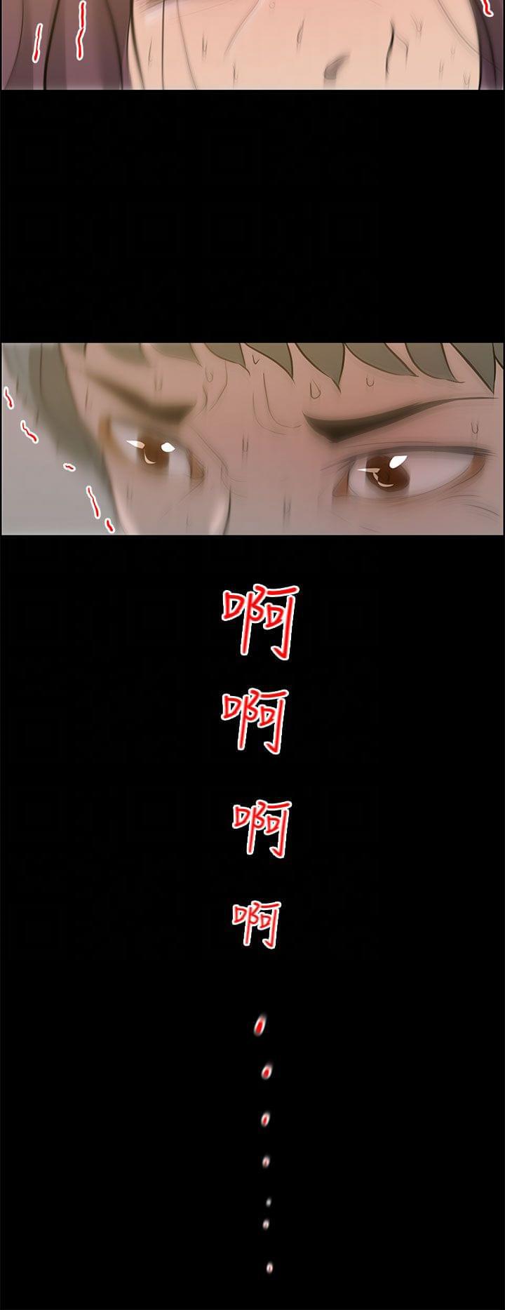物种转换韩漫全集-第34话无删减无遮挡章节图片 