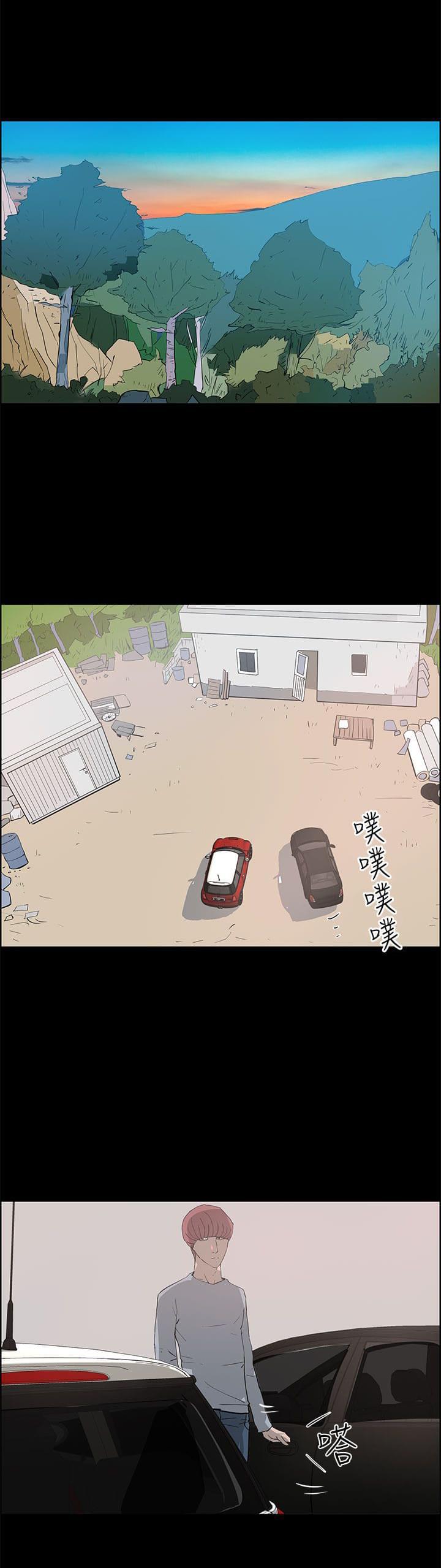 物种转换韩漫全集-第35话无删减无遮挡章节图片 