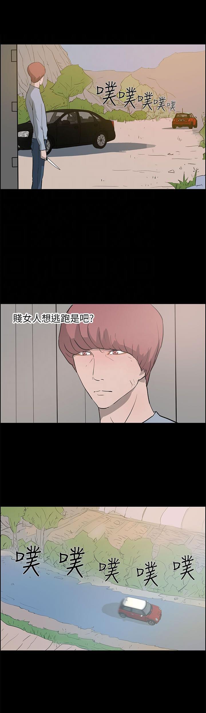 物种转换韩漫全集-第35话无删减无遮挡章节图片 