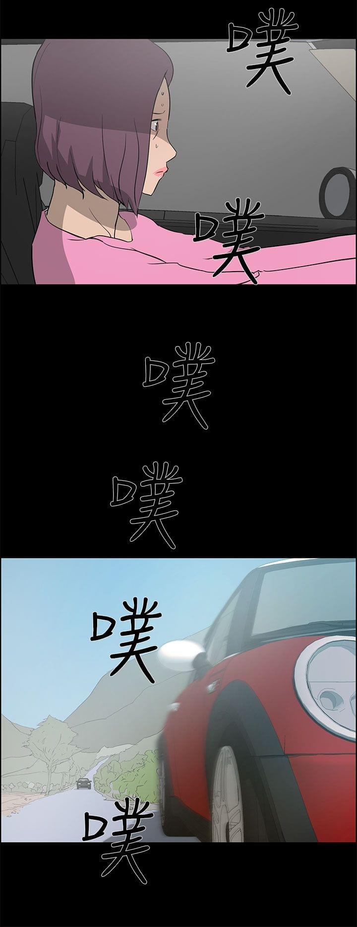 物种转换韩漫全集-第35话无删减无遮挡章节图片 