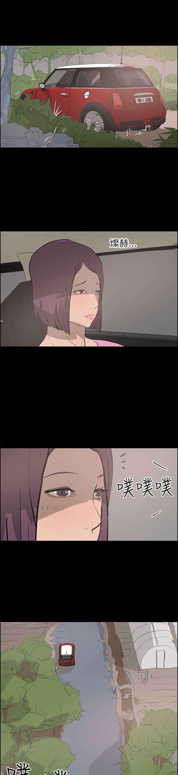物种转换韩漫全集-第35话无删减无遮挡章节图片 