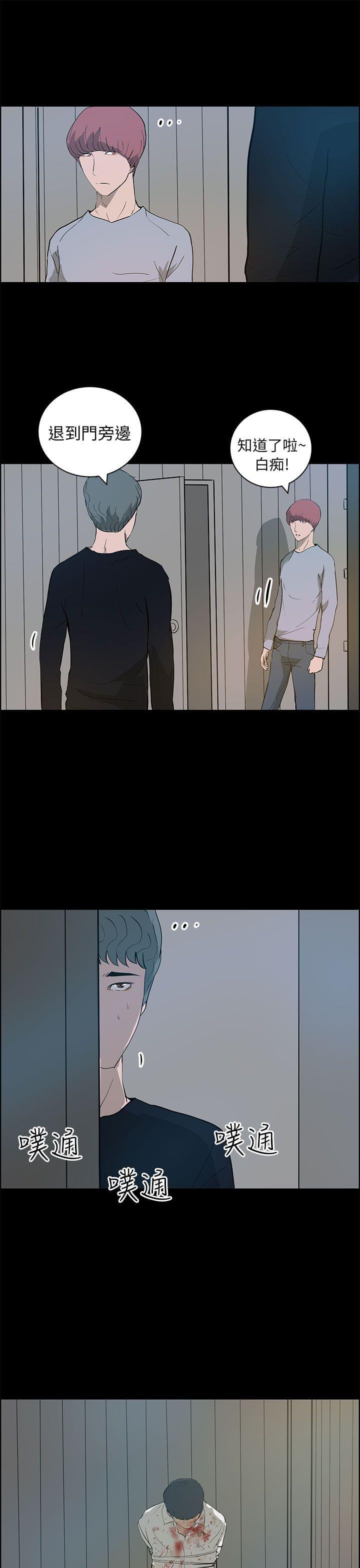 物种转换韩漫全集-第35话无删减无遮挡章节图片 