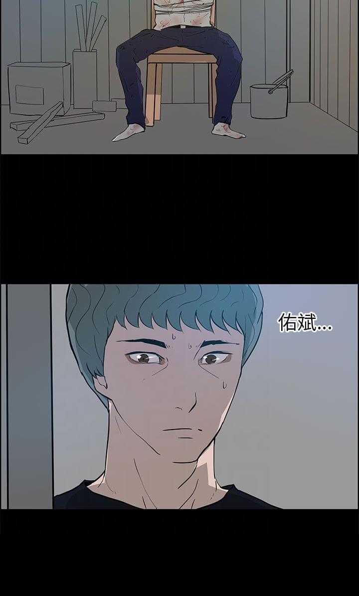 物种转换韩漫全集-第35话无删减无遮挡章节图片 