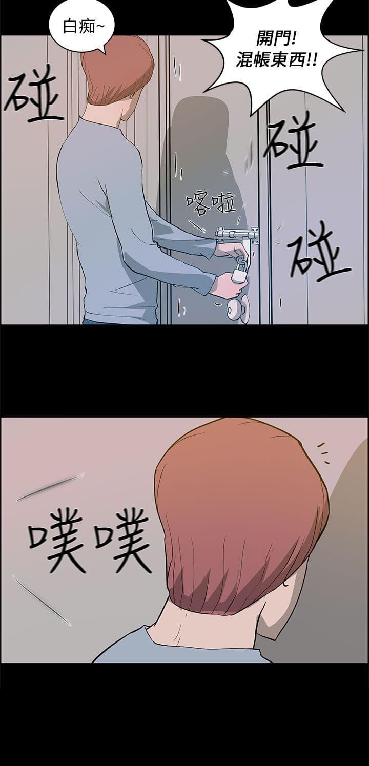 物种转换韩漫全集-第35话无删减无遮挡章节图片 