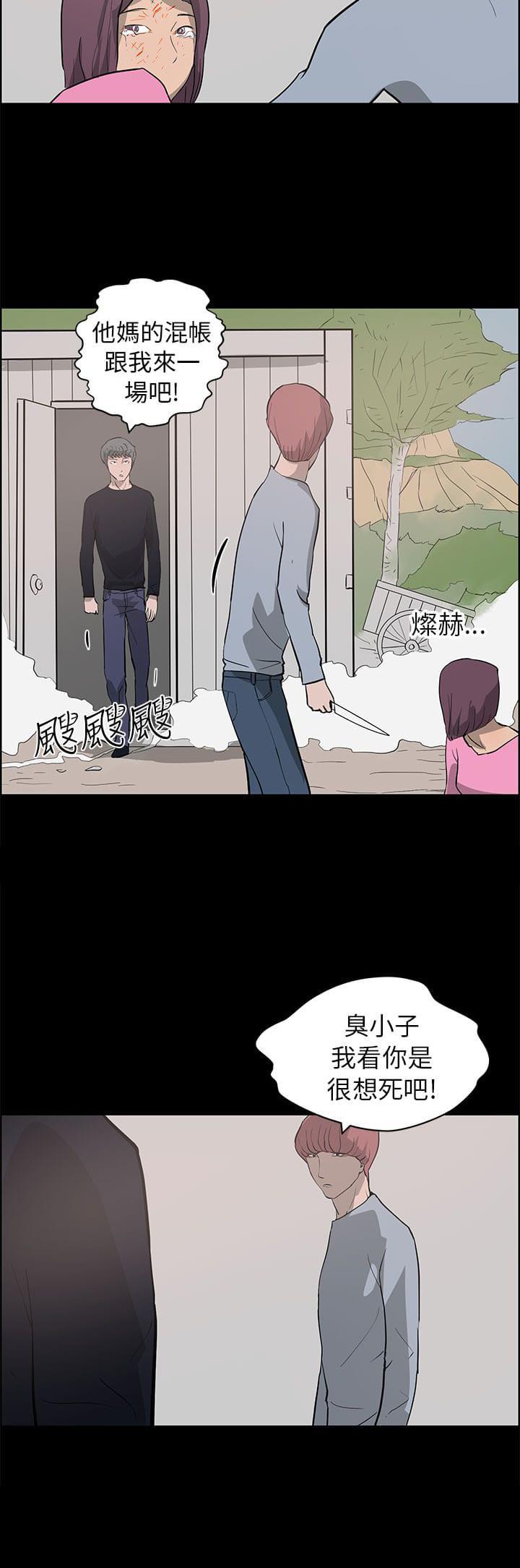 物种转换韩漫全集-第36话无删减无遮挡章节图片 