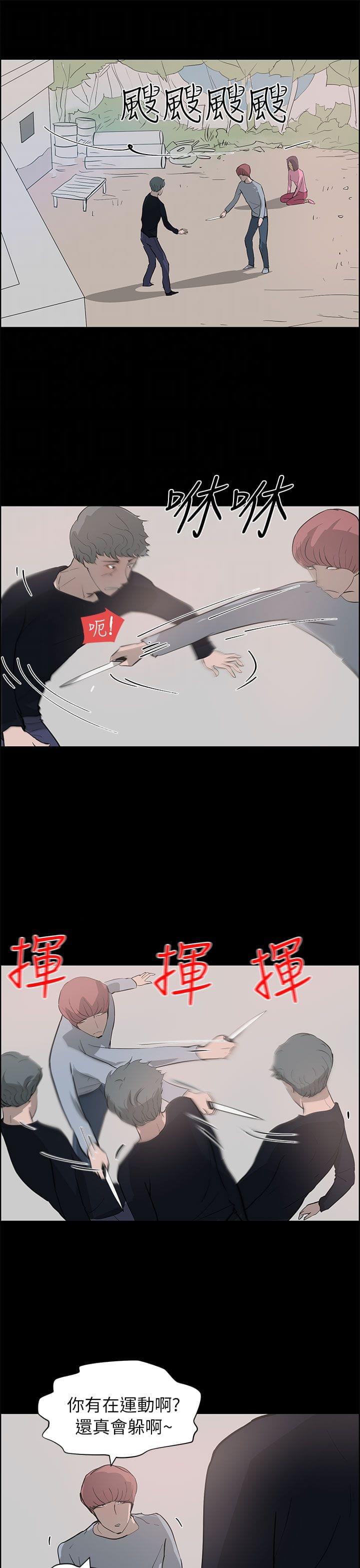 物种转换韩漫全集-第36话无删减无遮挡章节图片 