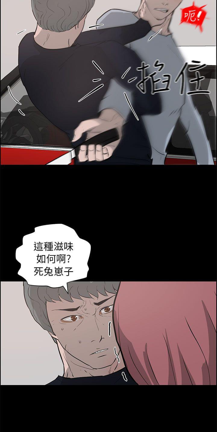 物种转换韩漫全集-第36话无删减无遮挡章节图片 